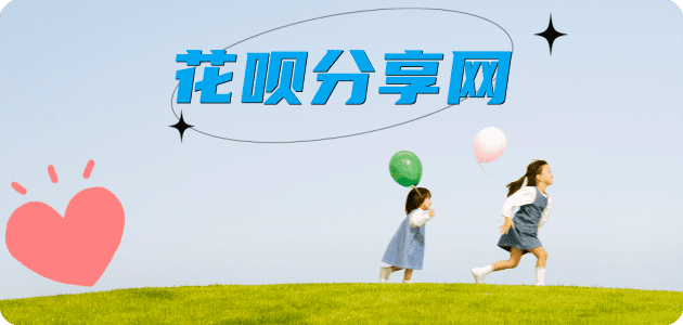 怀化信用卡商家平台☀️诚信信用卡24小时在线接单 - 套信用卡信用卡